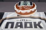 Έκοψαν, ΠΑΟΚ,ekopsan, paok