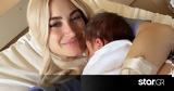 Ιωάννα Τούνη, -influencer,ioanna touni, -influencer