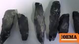 1 2-Million-Year Old Obsidian Axes Found,Ethiopia