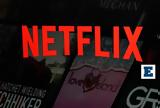 Netflix, Επική, - Διέρρευσε,Netflix, epiki, - dierrefse