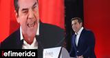 Tsipras, Time,Democracy, New Democracy