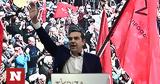 Αλέξης Τσίπρας,alexis tsipras