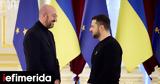 Σαρλ Μισέλ, Η Ουκρανία, Ουκρανία, Ευρωπαϊκού Συμβουλίου,sarl misel, i oukrania, oukrania, evropaikou symvouliou