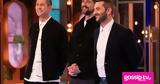 Masterchef 7, Αυτός, -Ποιοι,Masterchef 7, aftos, -poioi