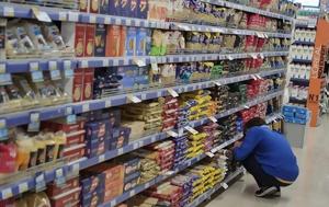 Market Pass, Πότε, – Ποιοι, Market Pass, pote, – poioi