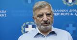 Πατούλης, Είμαστε, Μπάρμπαρα -, Δευτέρα,patoulis, eimaste, barbara -, deftera