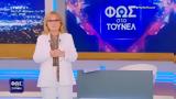 Φως, Τούνελ, Νικολούλη, Άκου,fos, tounel, nikolouli, akou