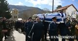 Ράγισε, Γρανίτης, Ελλάδα, Πάντα,ragise, granitis, ellada, panta