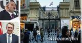 Τουρκία, Πυρά Σοϊλού, ΗΠΑ,tourkia, pyra soilou, ipa