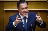 Γεωργιάδης, Συγκυβέρνηση, ΠΑΣΟΚ,georgiadis, sygkyvernisi, pasok