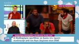 Survivor, Άγιο Δομίνικο, ΣΚΑΙ,Survivor, agio dominiko, skai