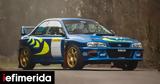 Πωλείται, Subaru Impreza, Colin McRae,poleitai, Subaru Impreza, Colin McRae