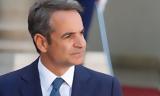 Μητσοτάκης, Ημέρα Καρκίνου, Μία,mitsotakis, imera karkinou, mia