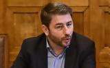 Ανδρουλάκης, Ανδρέα, Τσίπρα,androulakis, andrea, tsipra