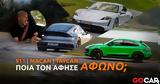 Video – Δοκιμή, Οδηγούμε, Porsche 911 Taycan, Macan,Video – dokimi, odigoume, Porsche 911 Taycan, Macan