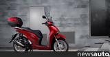 Honda SH150,2023