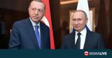 Προειδοποίηση ΗΠΑ, Άγκυρα, Ρωσία,proeidopoiisi ipa, agkyra, rosia