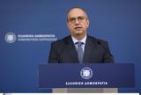 Οικονόμου, Ελλάδα, Τσίπρας, Πούτιν,oikonomou, ellada, tsipras, poutin