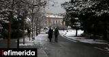 Κακοκαιρία Μπάρμπαρα, ΕΛ ΑΣ,kakokairia barbara, el as