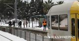 Μετρό, Αλλαγές, Αεροδρόμιο,metro, allages, aerodromio