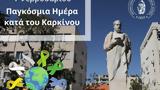 Παγκόσμια, Ιατρική Σχολή, ΕΚΠΑ,pagkosmia, iatriki scholi, ekpa