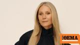 Gwyneth Paltrow, Ιανουάριο,Gwyneth Paltrow, ianouario