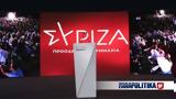 Νέο, ΣΥΡΙΖΑ, Επαναφορά 13ης,neo, syriza, epanafora 13is