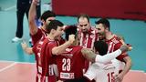 Ολυμπιακός – Αριστοτέλης Σκύδρας 3-0, Άνετο,olybiakos – aristotelis skydras 3-0, aneto