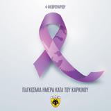 ΑΕΚ, ΦΩΤΟ,aek, foto