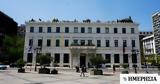 Δήμος Αθηναίων, - Θερμαινόμενες, Street Work,dimos athinaion, - thermainomenes, Street Work