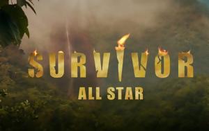 Survivor All Star, – Παίκτης, [βίντεο], Survivor All Star, – paiktis, [vinteo]