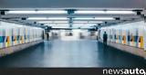 Έρχονται, Μετρό, Αθήνας,erchontai, metro, athinas