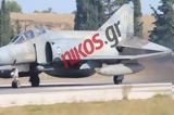 Συντριβή Phantom F-4,syntrivi Phantom F-4