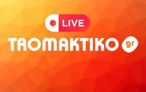 Κακοκαιρία Μπάρμπαρα, Πάνω, Μπάφι – Δείτε, kakokairia barbara, pano, bafi – deite