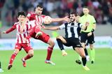 ΠΑΟΚ – Ολυμπιακός, Τούμπα,paok – olybiakos, touba