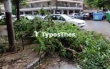 Θυελλώδεις, - Έπεσαν, Θεσσαλονίκη,thyellodeis, - epesan, thessaloniki