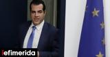 Κέντρο Επιχειρήσεων, ΕΚΑΒ, Πλεύρης, Μπάρμπαρα,kentro epicheiriseon, ekav, plevris, barbara