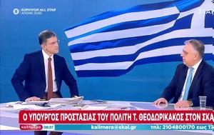 Κακοκαιρία Μπάρμπαρα – Θεοδωρικάκος, Περισσότεροι, 1000, kakokairia barbara – theodorikakos, perissoteroi, 1000