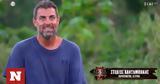 Survivor All Star, Στέλιος Χανταμπάκης,Survivor All Star, stelios chantabakis