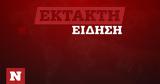 Κακοκαιρία Μπάρμπαρα, Τροχαίο, Άγιο Στέφανο,kakokairia barbara, trochaio, agio stefano