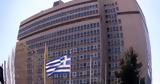 Λογικές, Δεξιού,logikes, dexiou