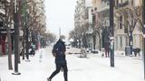 Χιόνι, Θεσσαλονίκη, Χαλκιδική,chioni, thessaloniki, chalkidiki