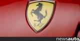 Ferrari F1, Ακούστε, 2023 +video,Ferrari F1, akouste, 2023 +video