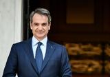 Μητσοτάκης, Στόχος,mitsotakis, stochos