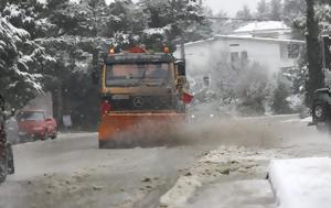 Κακοκαιρία Μπάρμπαρα, Χιονοθύελλα, – Λαμβάνονται, kakokairia barbara, chionothyella, – lamvanontai