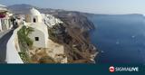 Σαντορίνη, Αγίου Στυλιανού,santorini, agiou stylianou