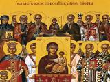 Τριωδίου, Ήθη, Ελλάδα,triodiou, ithi, ellada