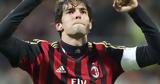 Κακά, SDNA, Δεν, Ίντερ,kaka, SDNA, den, inter