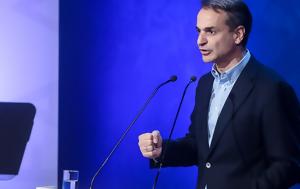 Κυριάκος Μητσοτάκης, Fast, kyriakos mitsotakis, Fast