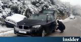 Αρχηγείο ΕΛΑΣ, Όλα, Αττικής,archigeio elas, ola, attikis